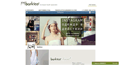 Desktop Screenshot of barkico.com