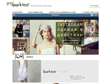 Tablet Screenshot of barkico.com